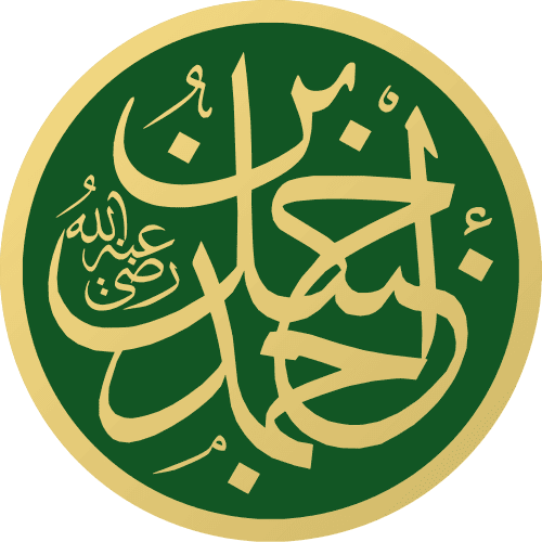 أحمد ابن حنبل