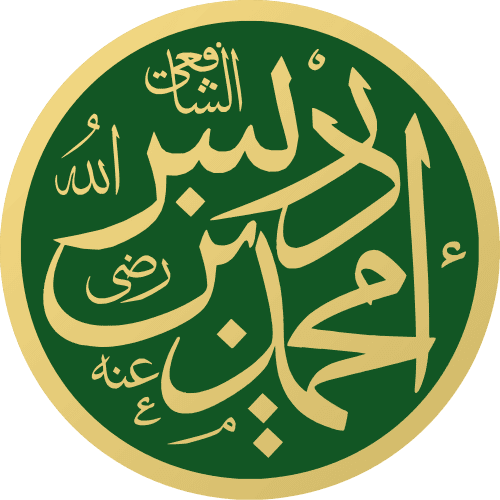 الشافعي
