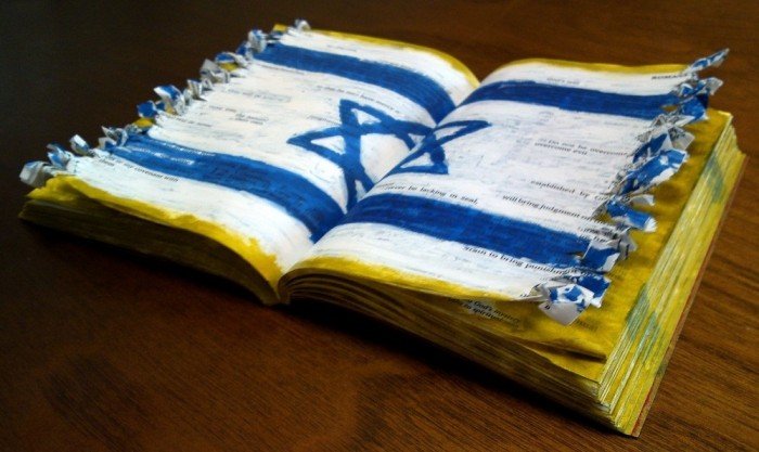 هل تعني اليهودية دعم الصهيونية؟ كتاب مفترق الطرق اليهودية