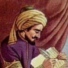 أبو الفرج الأصفهاني