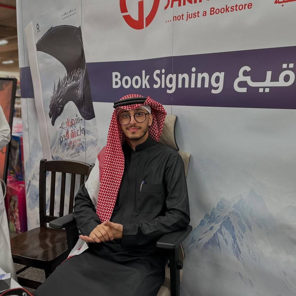 فهد بن نايف