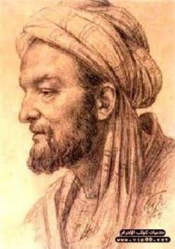 ابن حزم الأندلسي